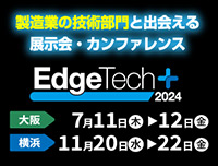 EdgeTech+ 2024